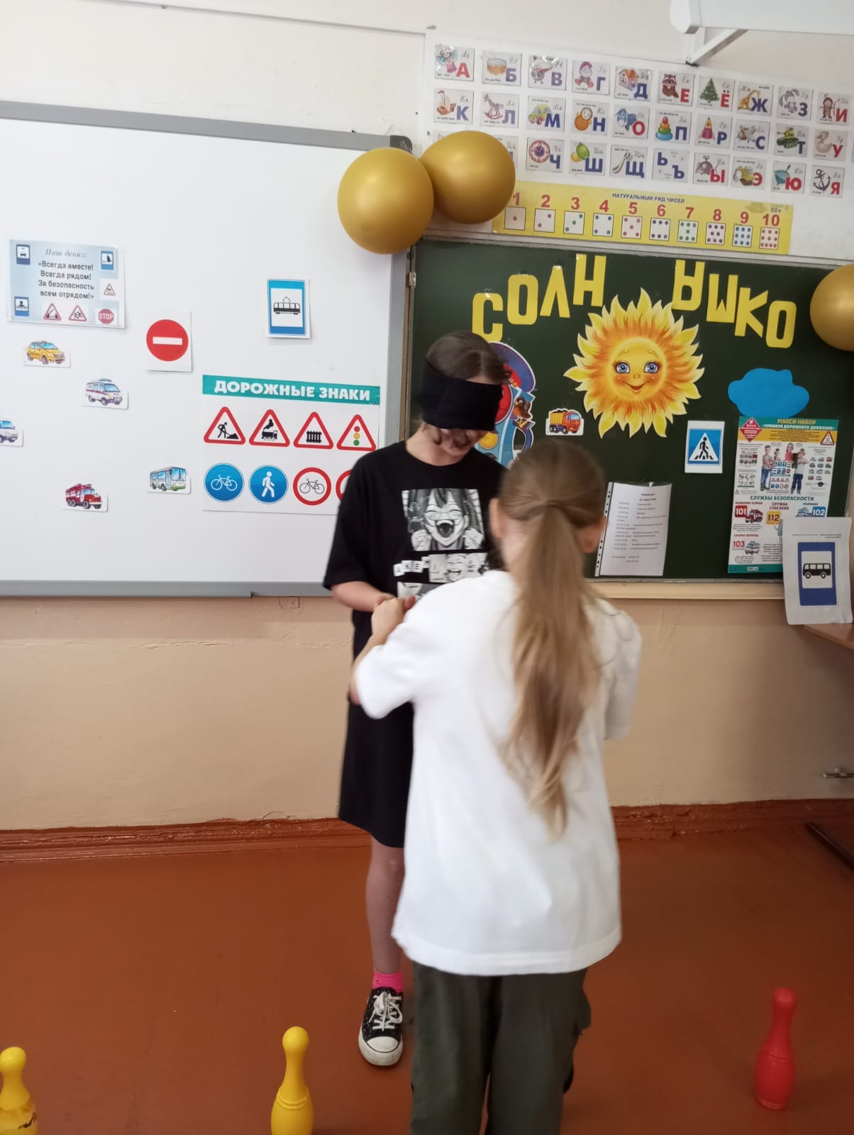 "Красный, жёлтый, зелёный".