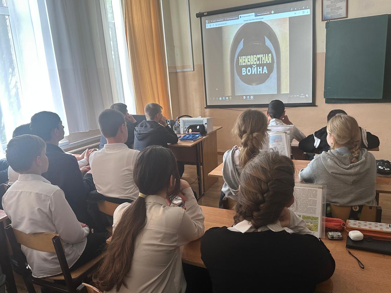 Просмотр фильма &amp;quot;Неизвестная война&amp;quot;.