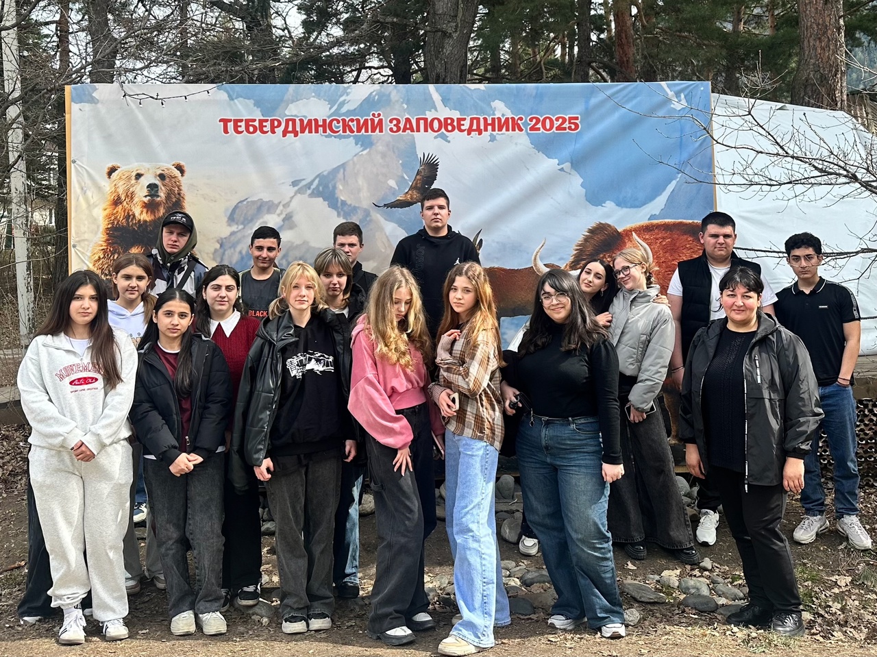 Экспедиция 7 и 8 классов в Тебердинский заповедник.