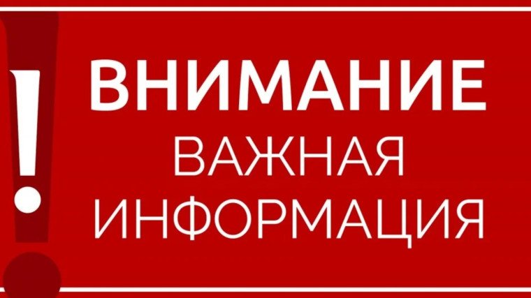 Памятка о правилах поведения при нахождении вблизи железно - дорожной инфраструктуры.